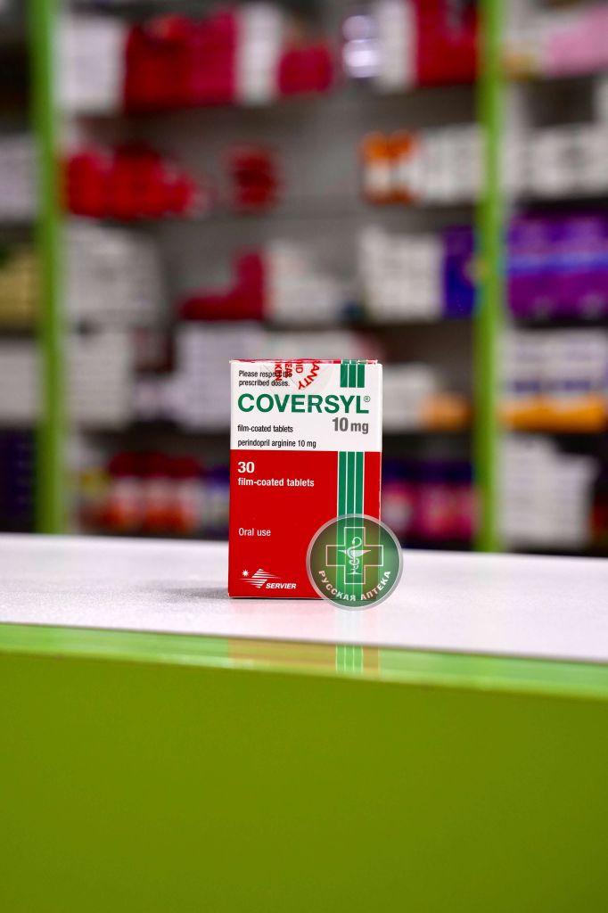 Coversil 10 mg 30 tablets