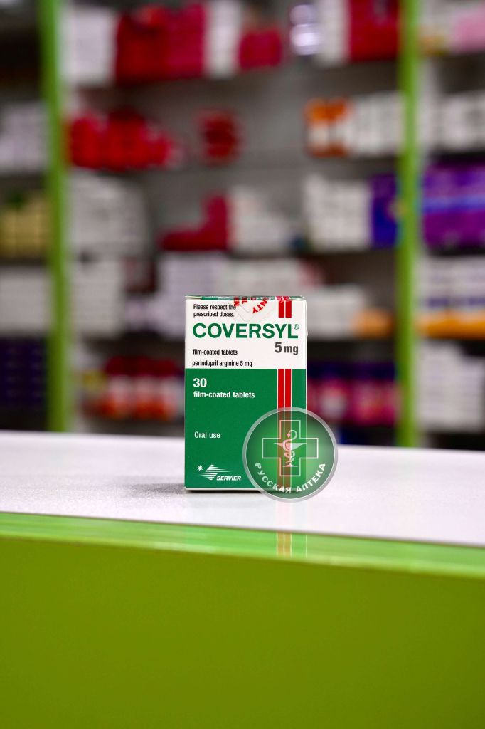 Coversil 5 mg 30 tablets
