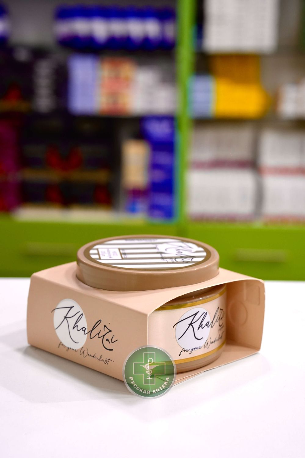 Mood Moisturizing body milk Khalizi fragrance 200 gm