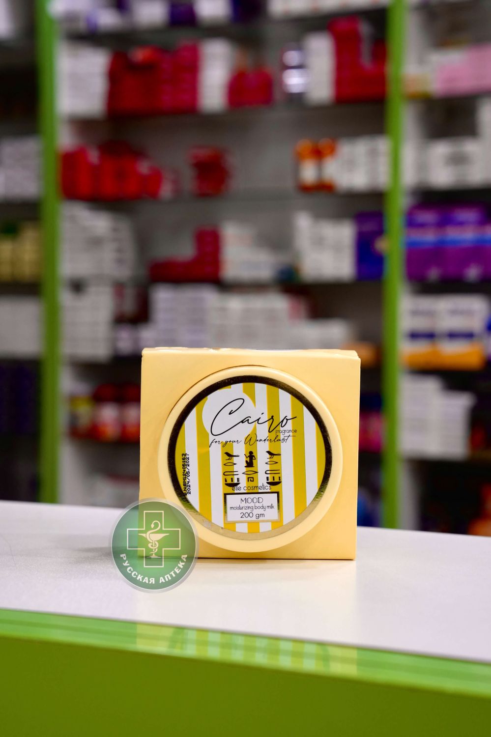 Mood Moisturizing body milk Cairo fragrance 200 gm