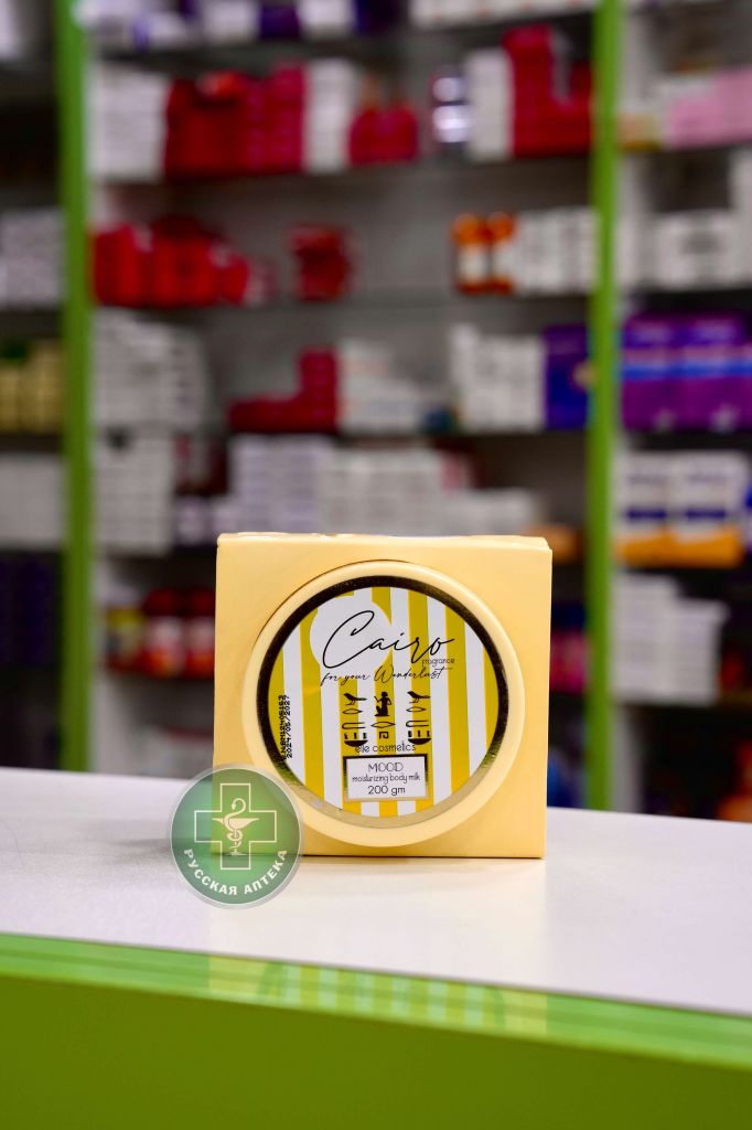 Mood Moisturizing body milk Cairo fragrance 200 gm