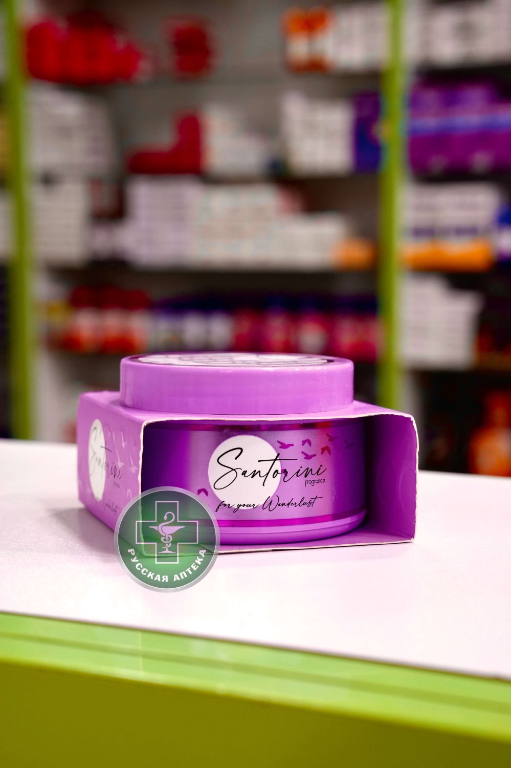 Mood Moisturizing body milk Santorini fragrance 200 gm