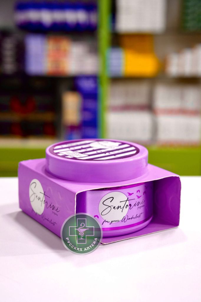 Mood Moisturizing body milk Santorini fragrance 200 gm