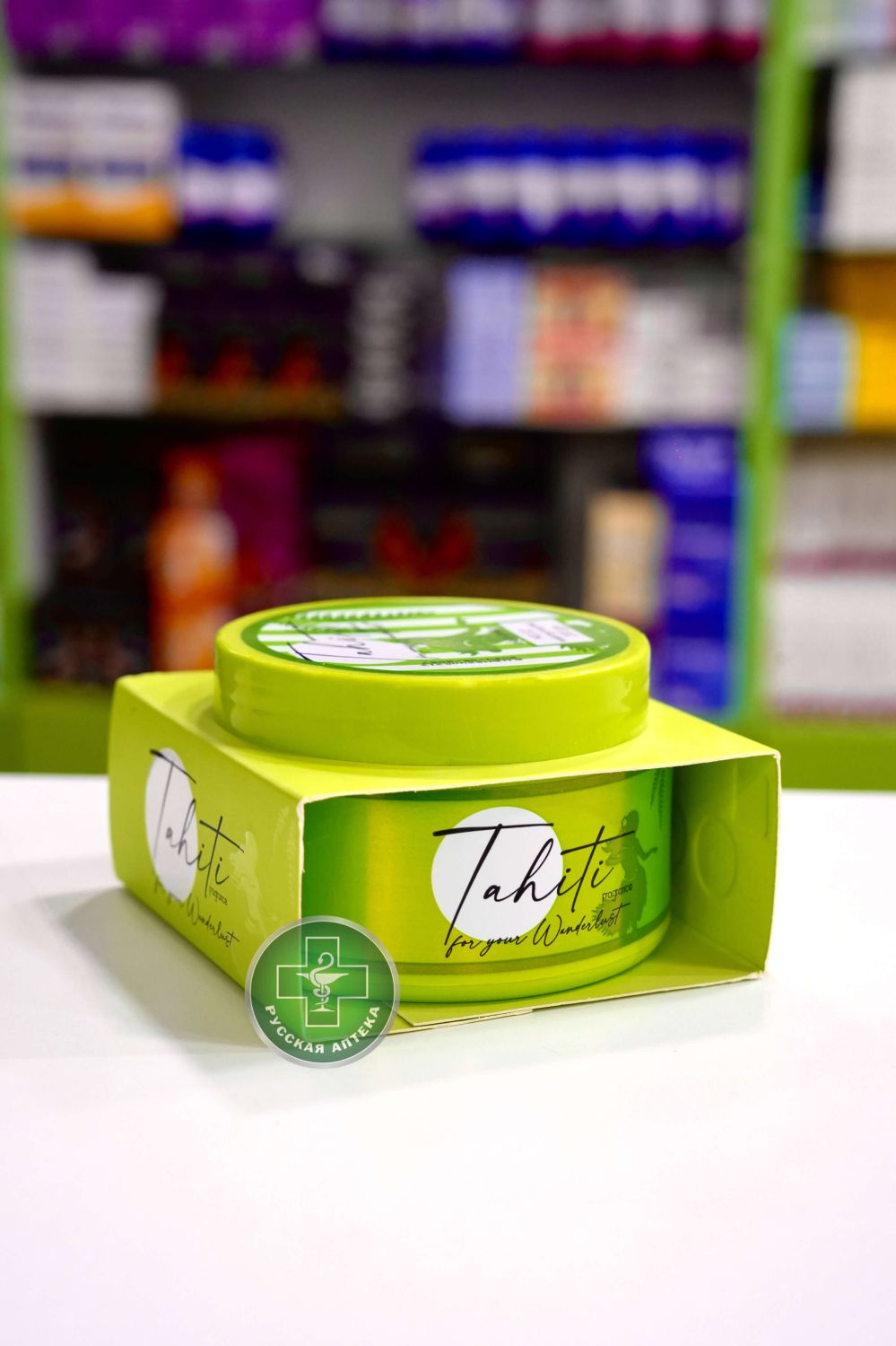 Mood Moisturizing body milk Tahiti fragrance 200 gm