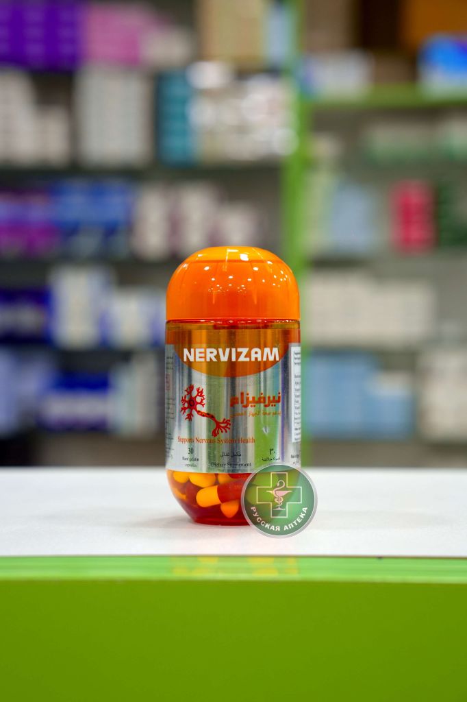 Nervizam 30 capsules