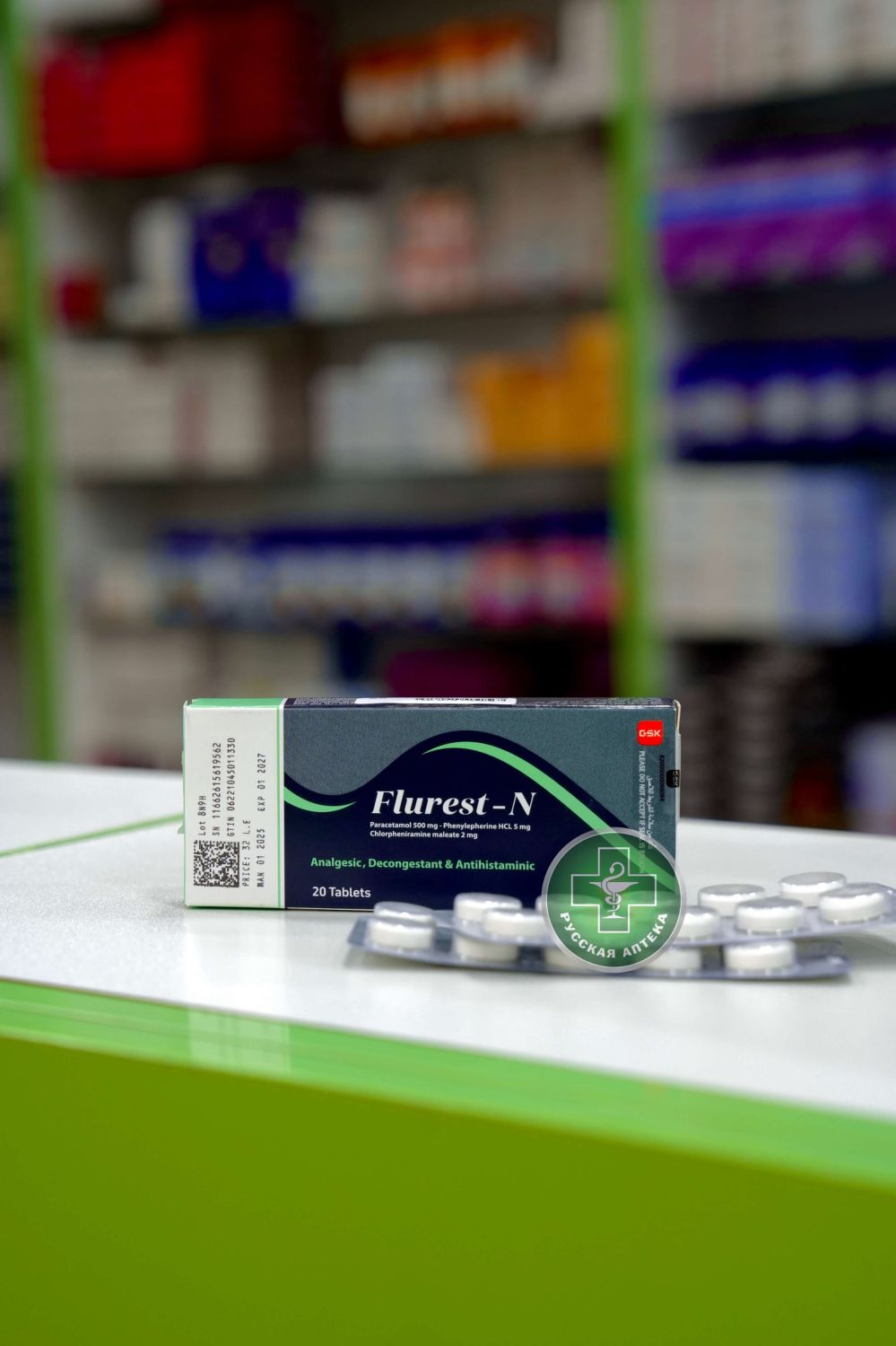 Флурест Н 20 таблеток