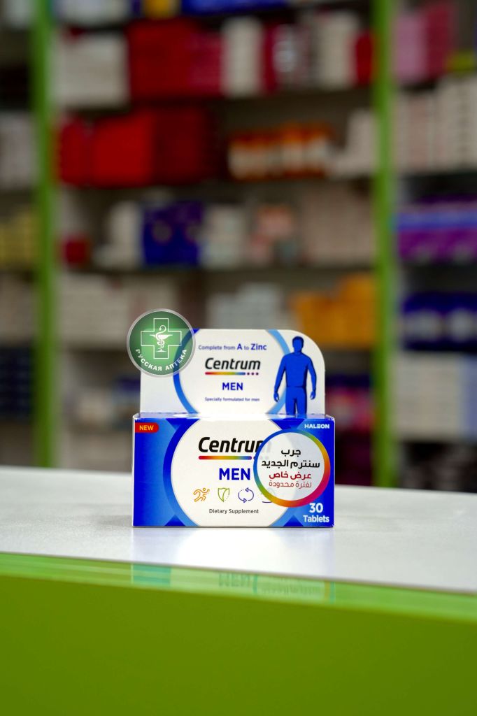 Centrum Men multivitamins 30 tablets
