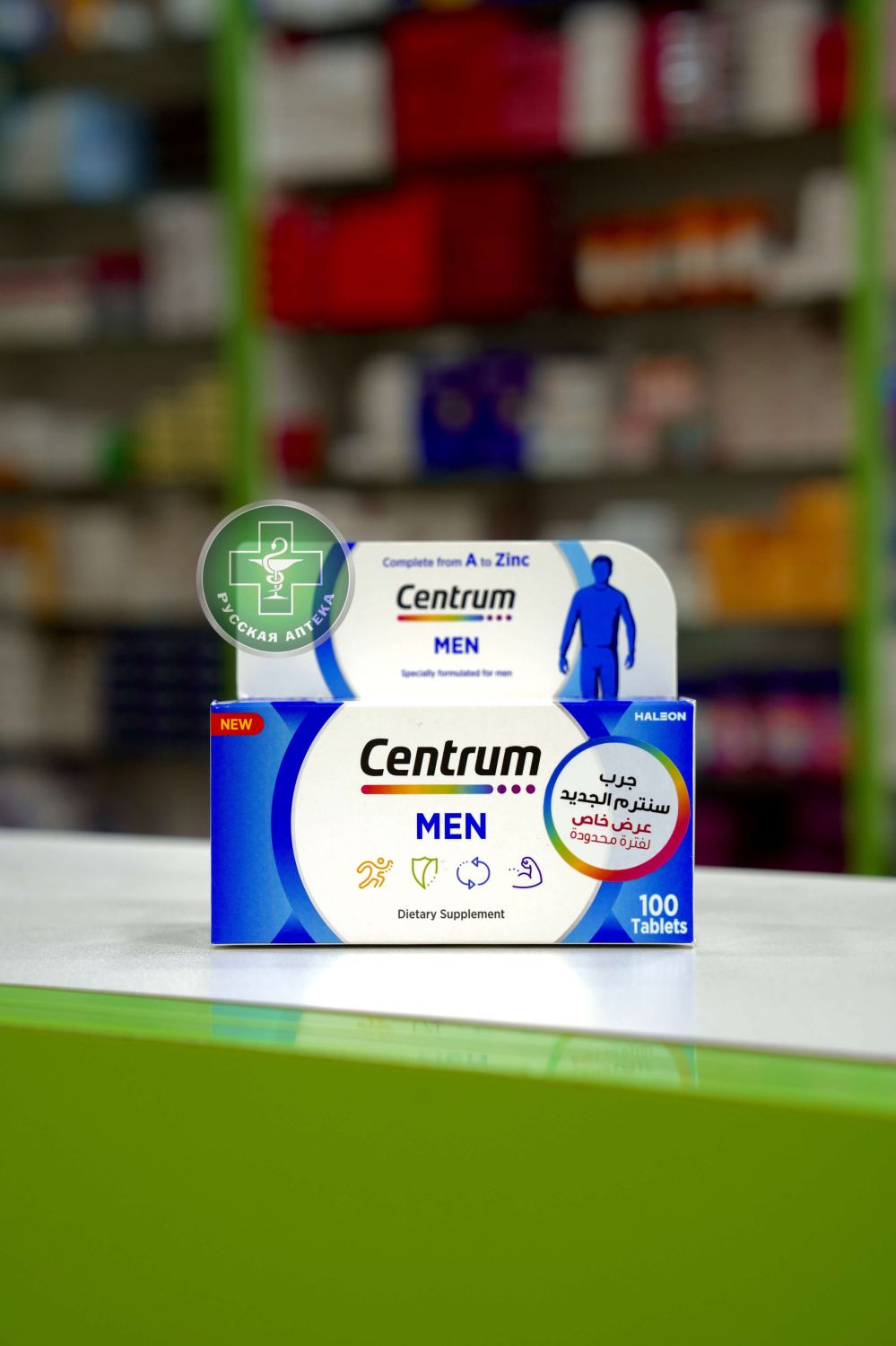 Centrum Men multivitamins 100 tablets