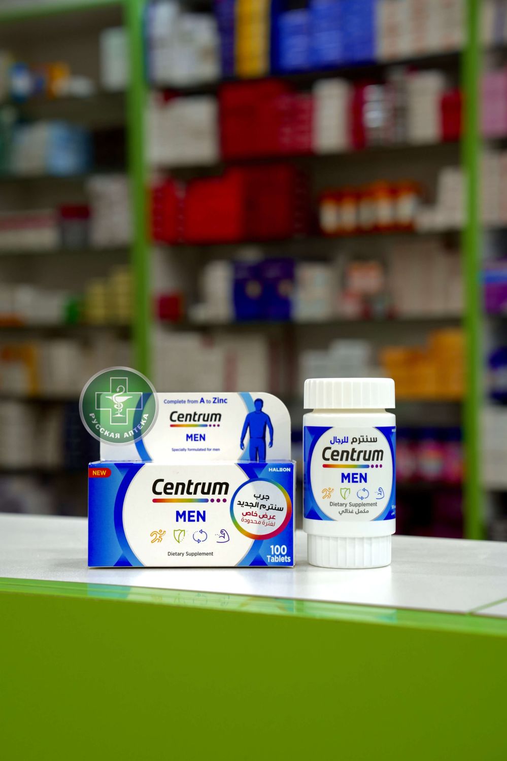 Centrum Men multivitamins 100 tablets