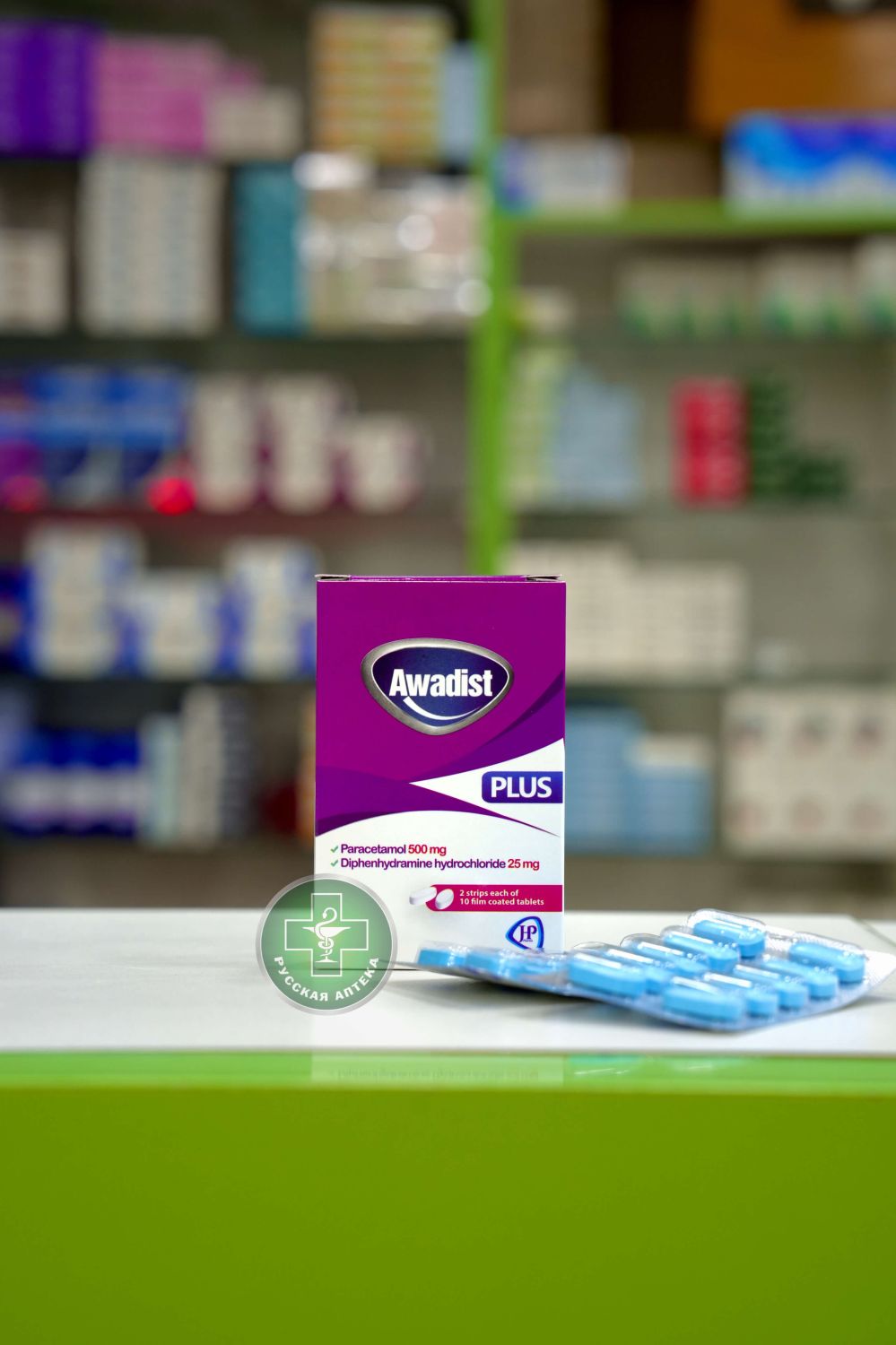 Awadist Plus 20 tablets