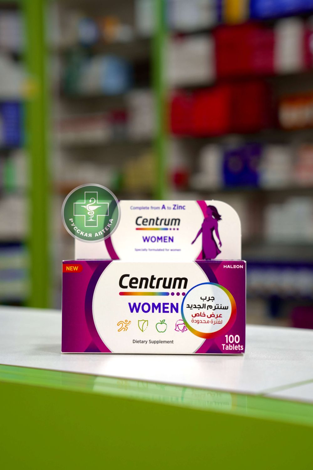 Centrum Women multivitamins 100 tablets