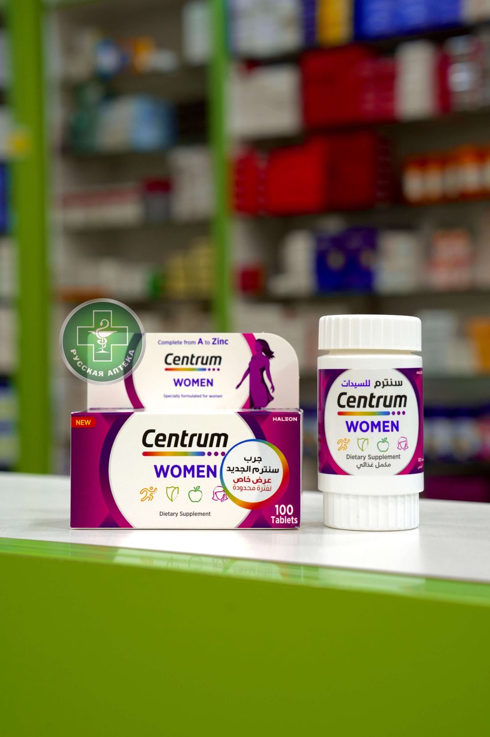 Centrum Women multivitamins 100 tablets