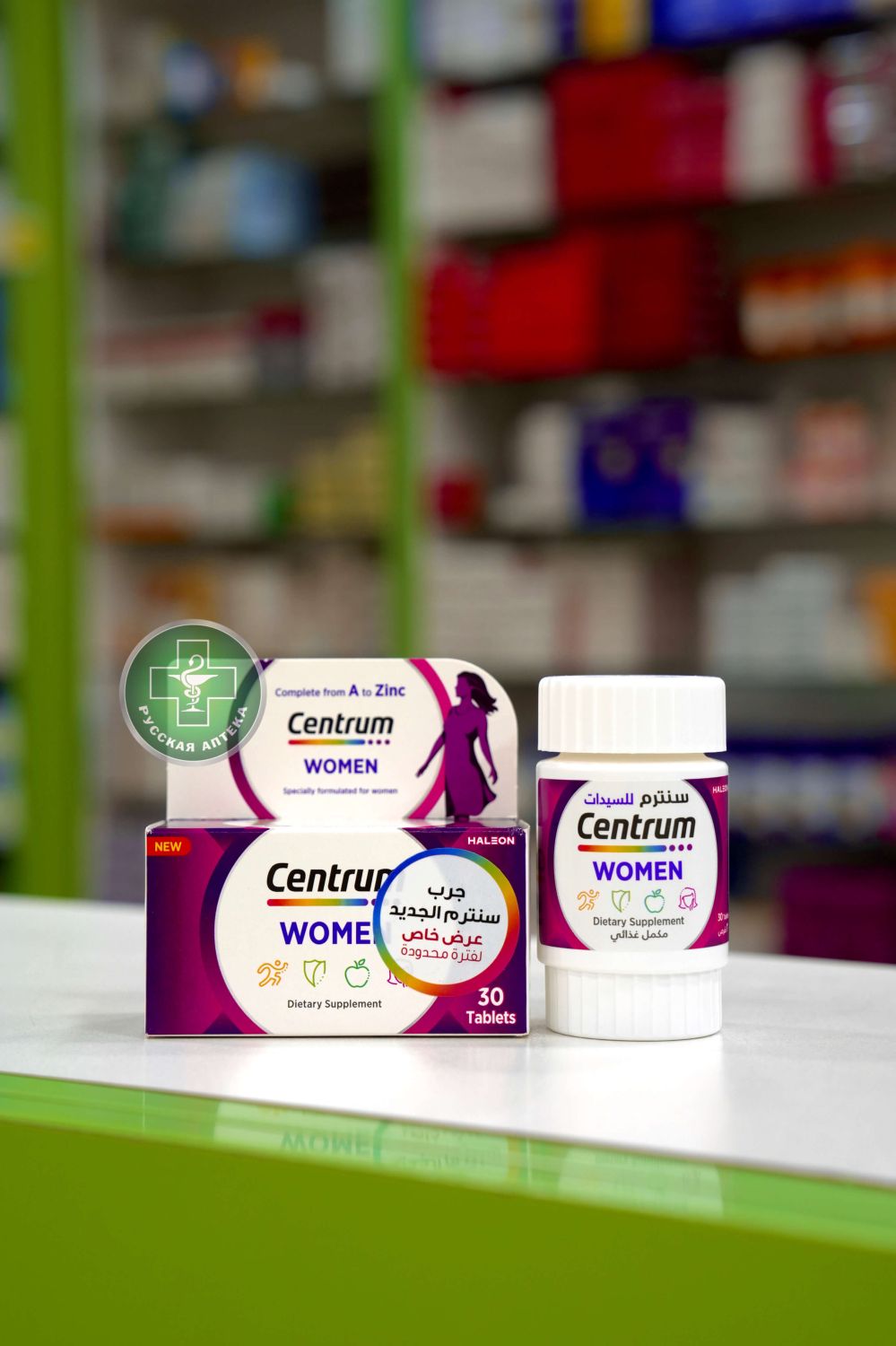 Centrum Women multivitamins 30 tablets