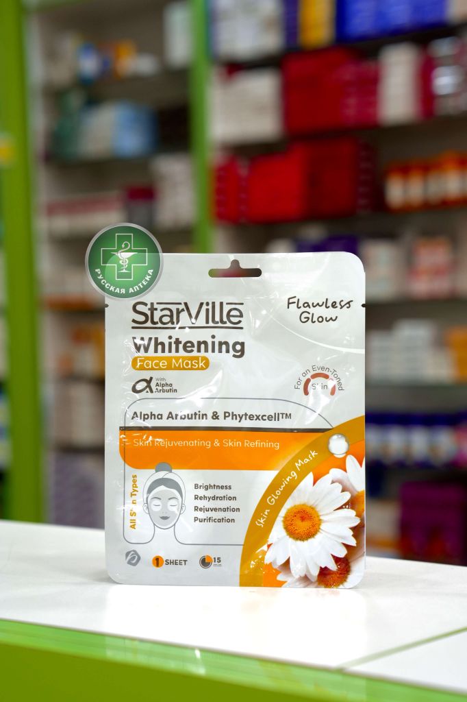 Starville Whitening face mask 1 sheet
