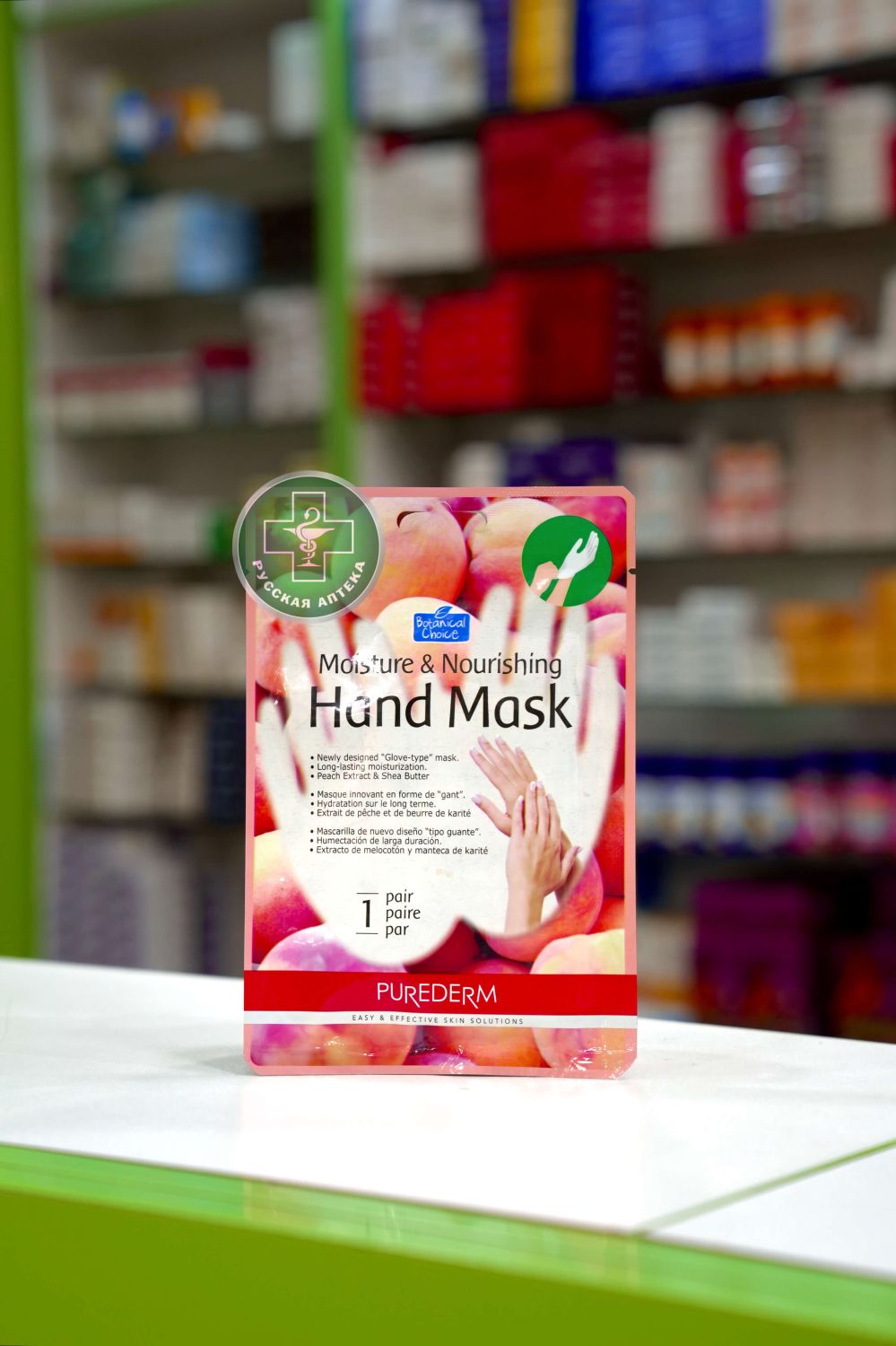 Purederm Moisture & nourishing hand mask 1 pair