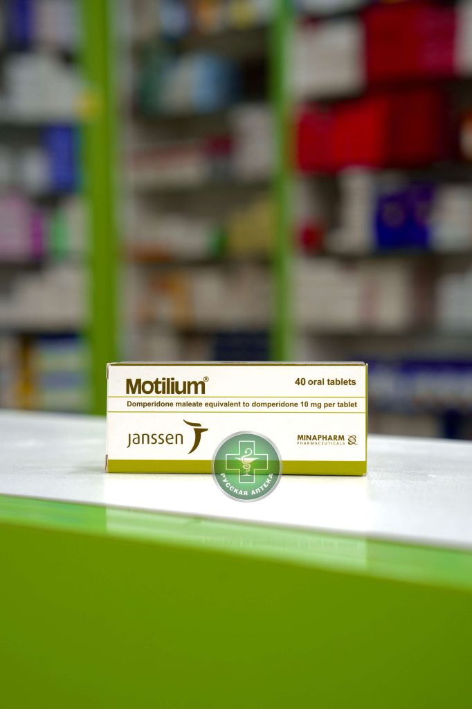Motilium 10 mg 40 tablets