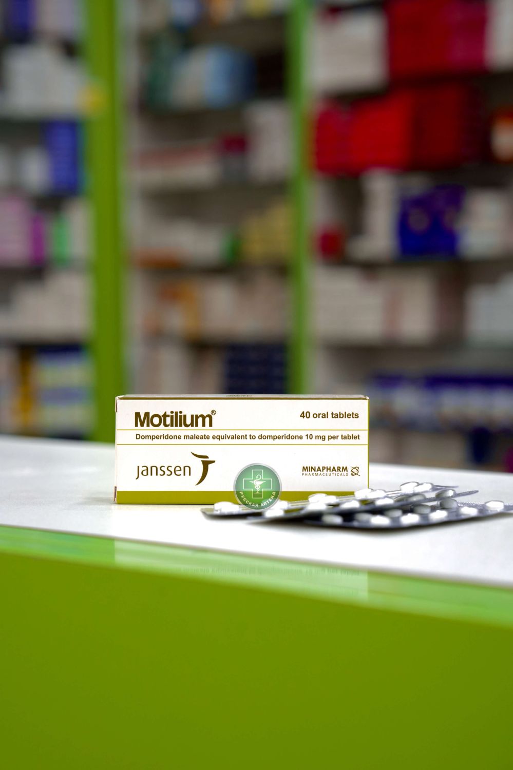 Motilium 10 mg 40 tablets