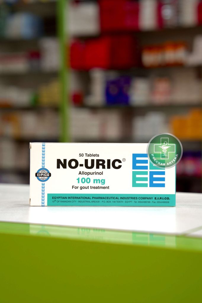 Ноу-Юрик 100 мг 50 таблеток