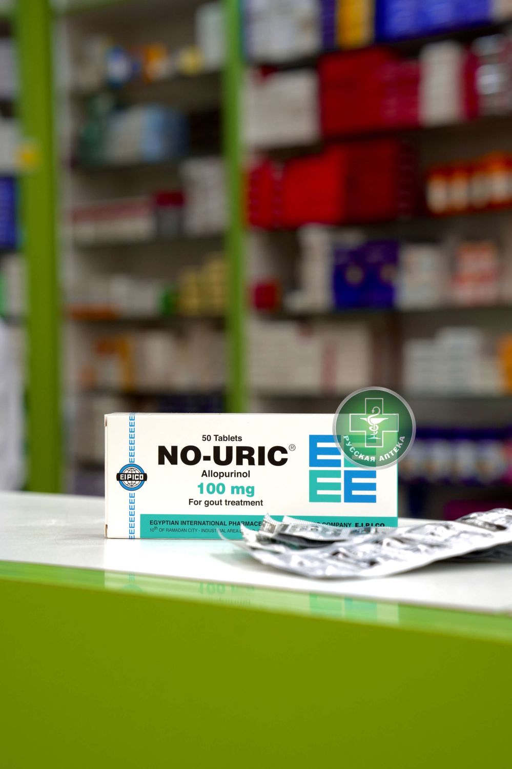 Ноу-Юрик 100 мг 50 таблеток