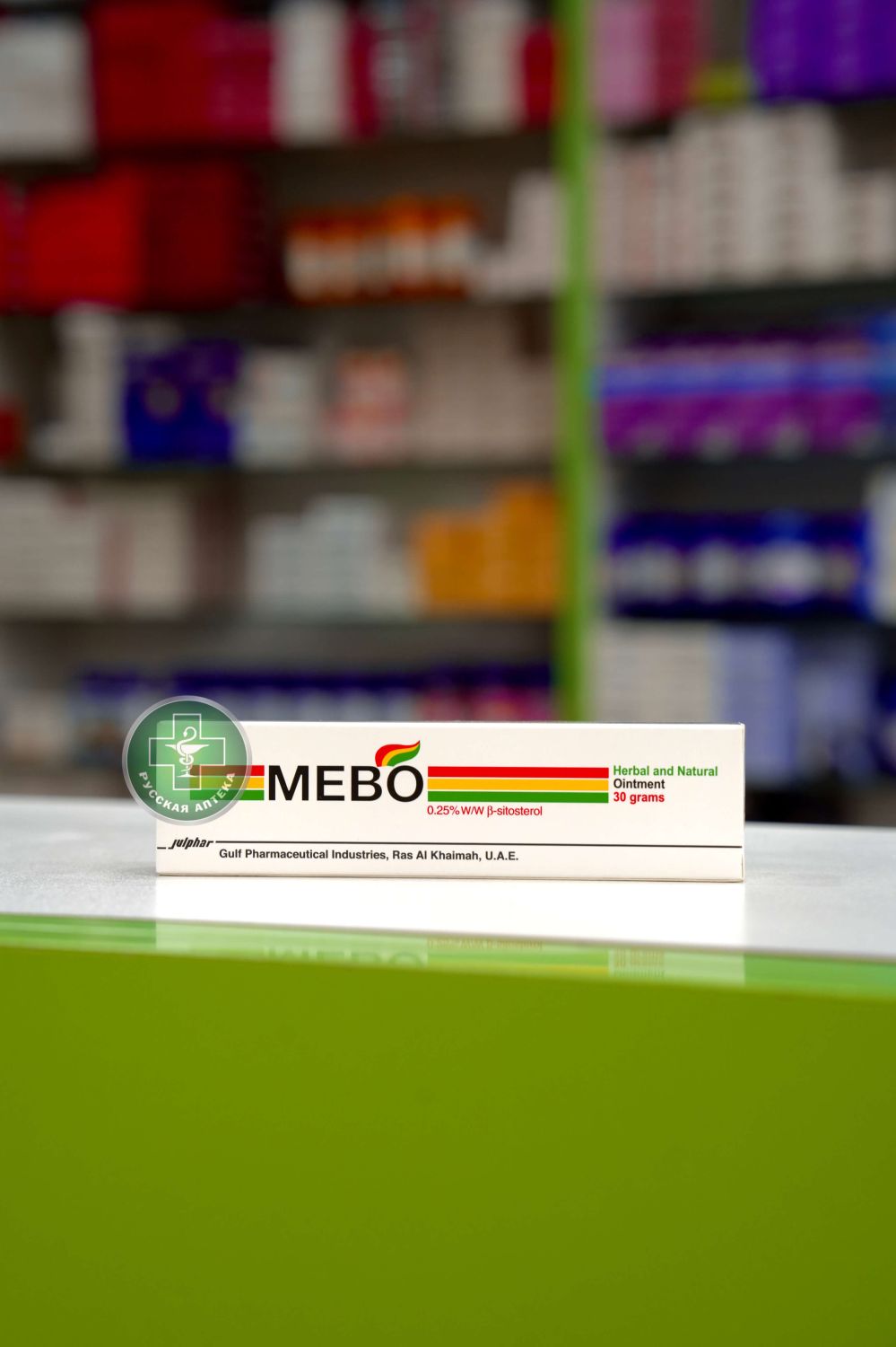 Мебо мазь 0,25% 30 г