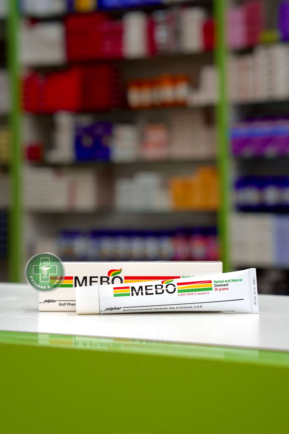 Мебо мазь 0,25% 30 г