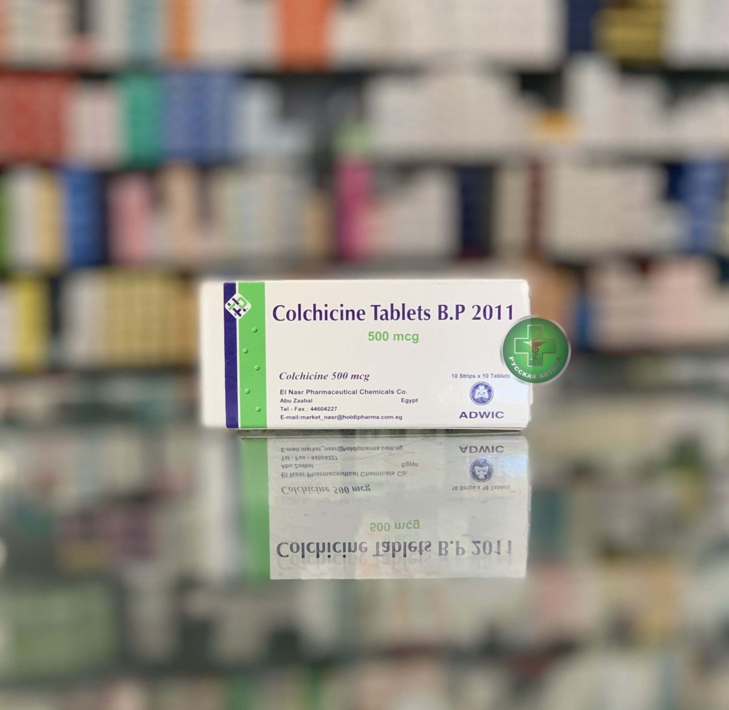 Колхицин 500 мкг 100 таблеток