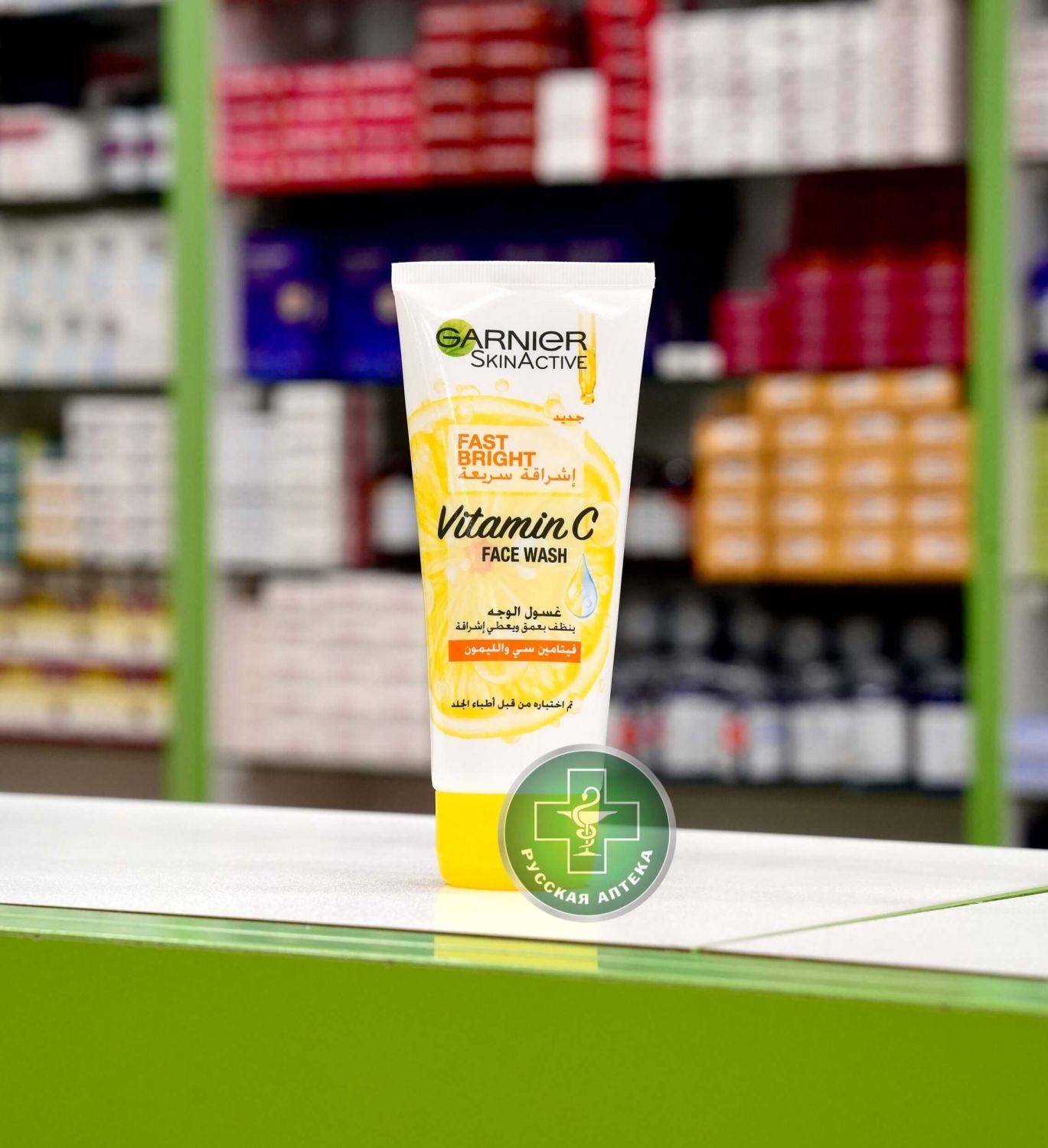 Garnier Fast bright vitamin C & lemon face wash 100 ml