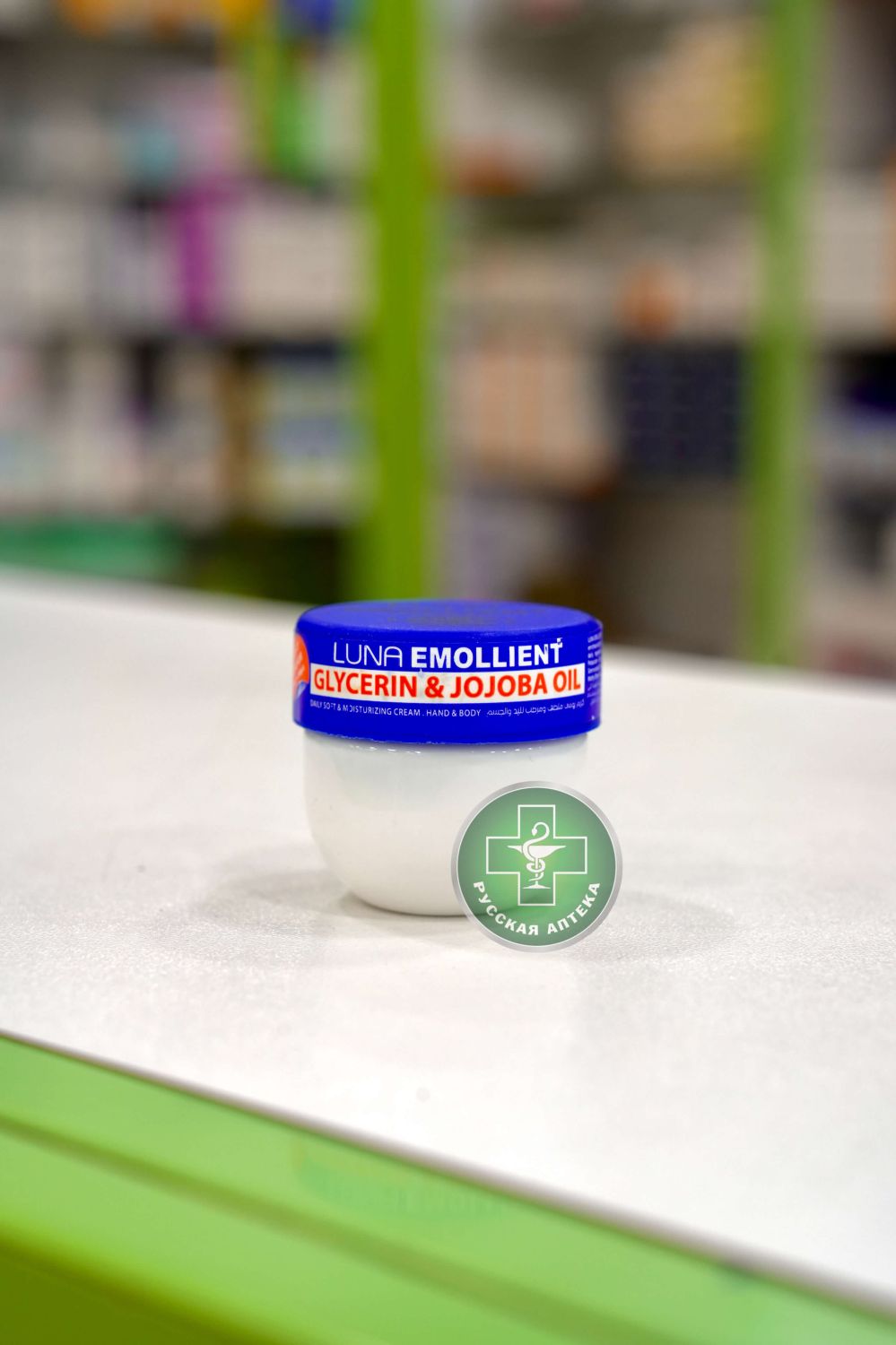 Luna Emollient Крем для рук и тела с глицерином и маслом жожоба 20 г