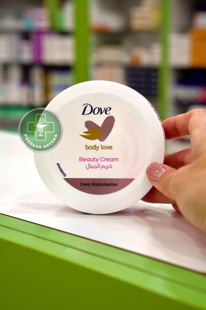 Dove Body Love Увлажняющий крем для красоты тела 150 мл