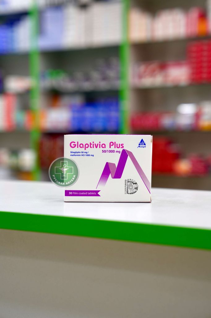Glaptivia Plus 50/1000 mg 30 tablets
