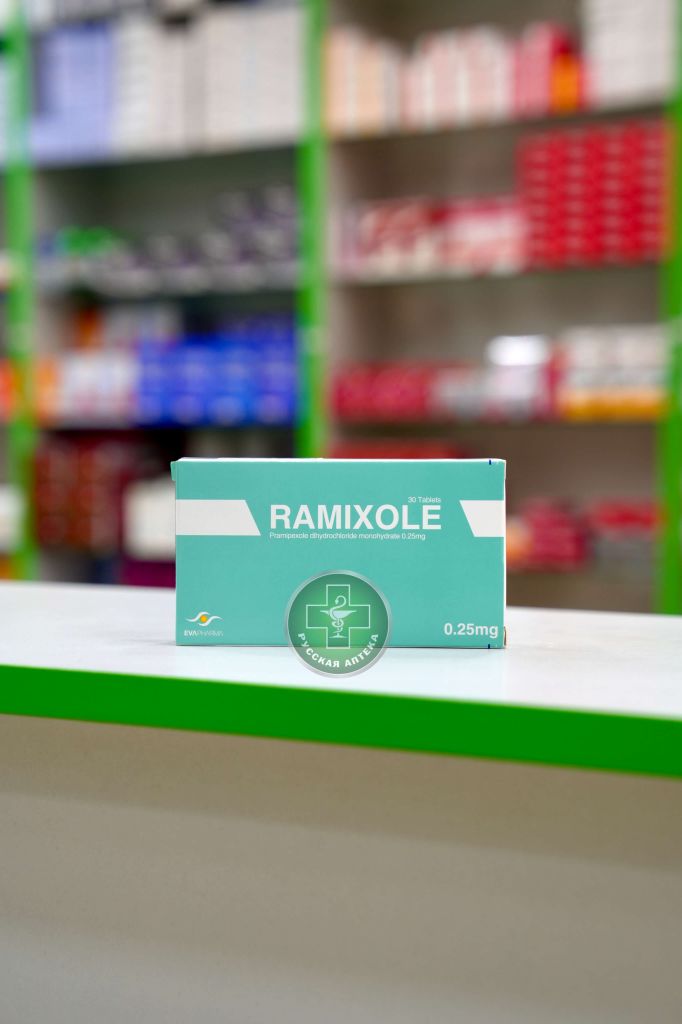 Ramixole 0.25 mg 30 tablets
