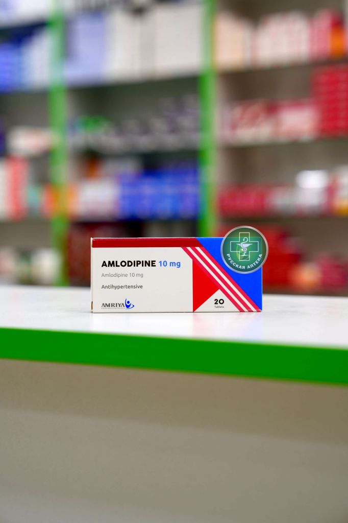 Amlodipine 10 mg 20 tablets