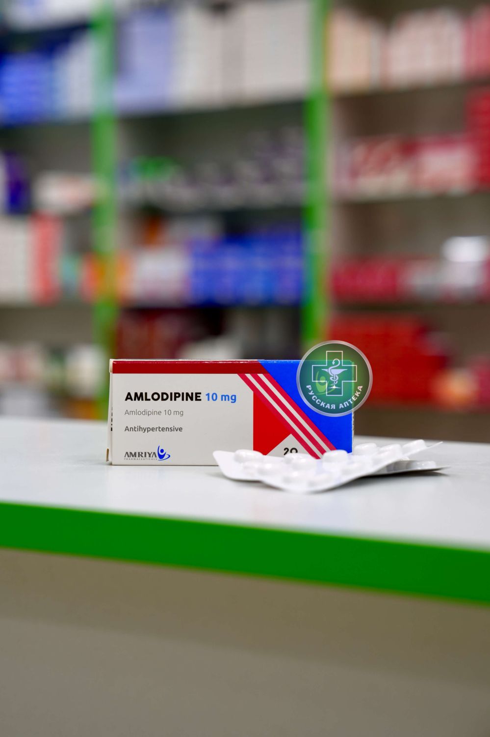 Amlodipine 10 mg 20 tablets