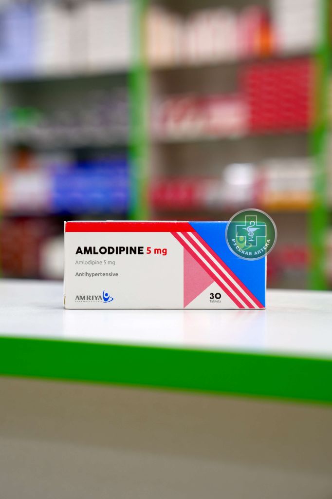 Amlodipine 5 mg 30 tablets
