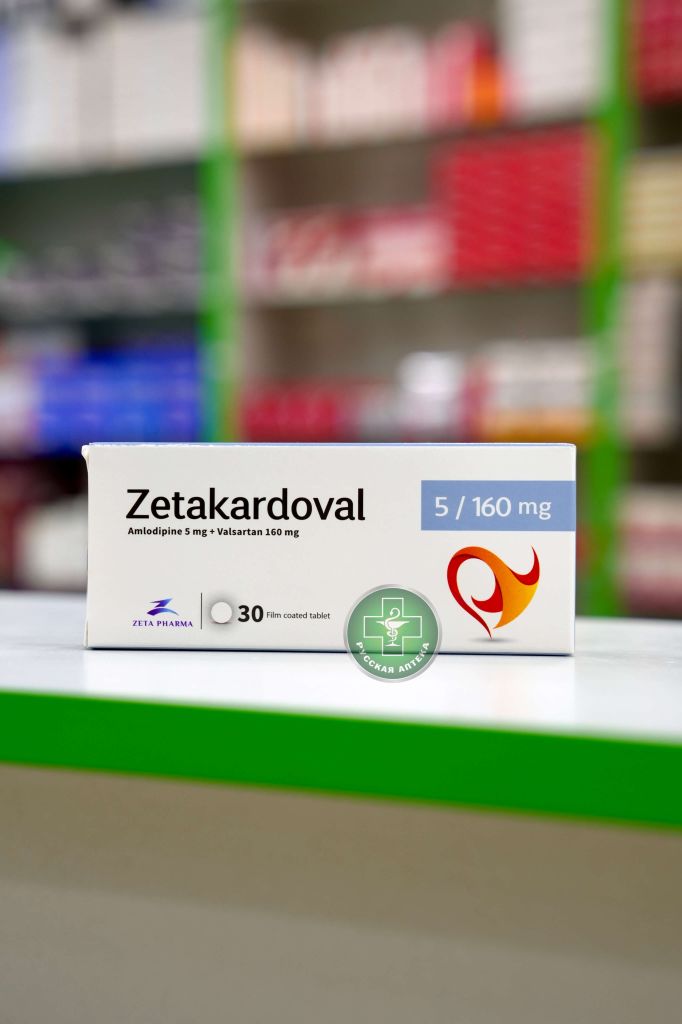 Zetakardoval 5/160 mg 30 tablets
