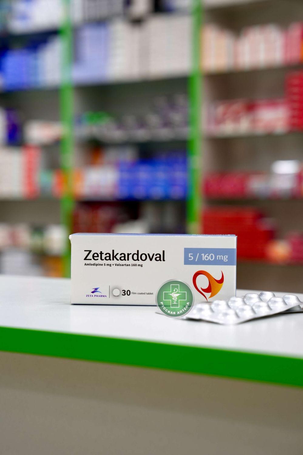 Зетакардовал 5/160 мг 30 таблеток