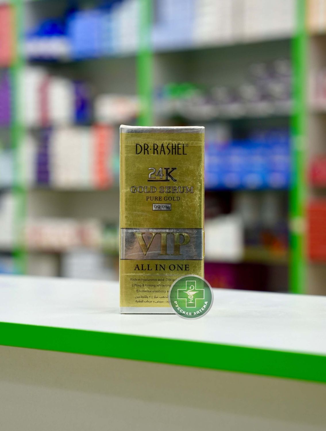 Dr. Rashel 24K Gold Serum Pure gold 99.9% VIP 50 ml