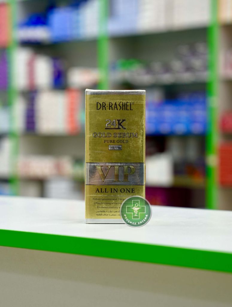 Dr. Rashel 24K Gold Serum Pure gold 99.9% VIP 50 ml