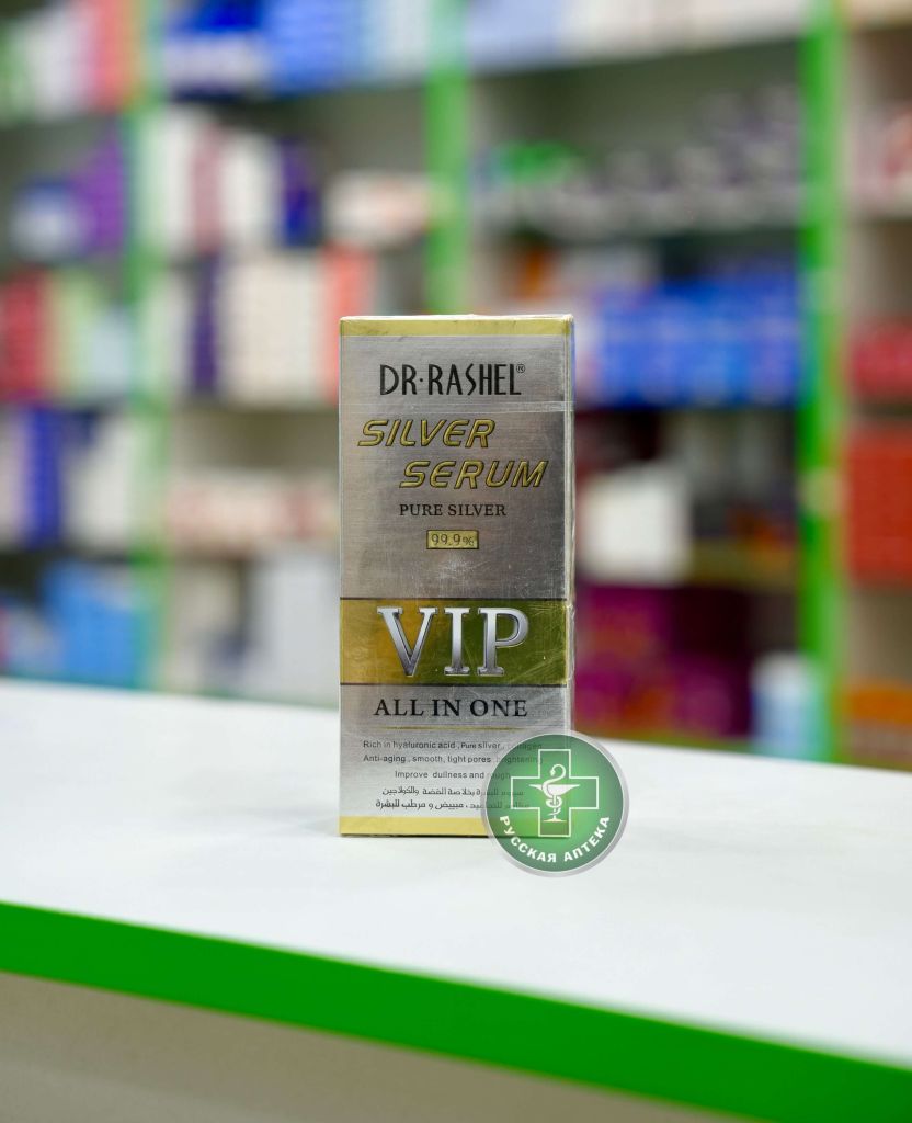 Dr. Rashel Silver serum Pure silver 99.9% VIP 50 ml