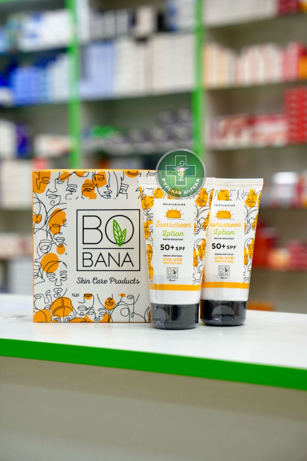 Bobana Sunscreen Lotion SPF 50+ Set 2 x 150 ml
