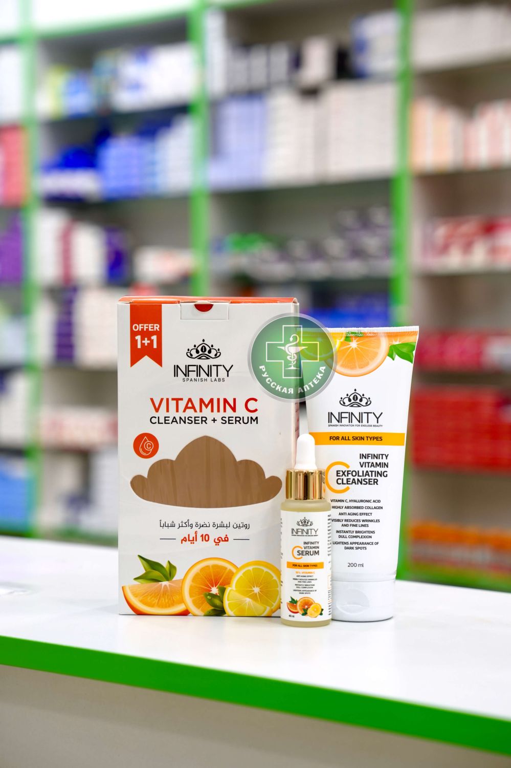 Infinity Vitamin C set cleanser 200 ml & Serum 40 ml