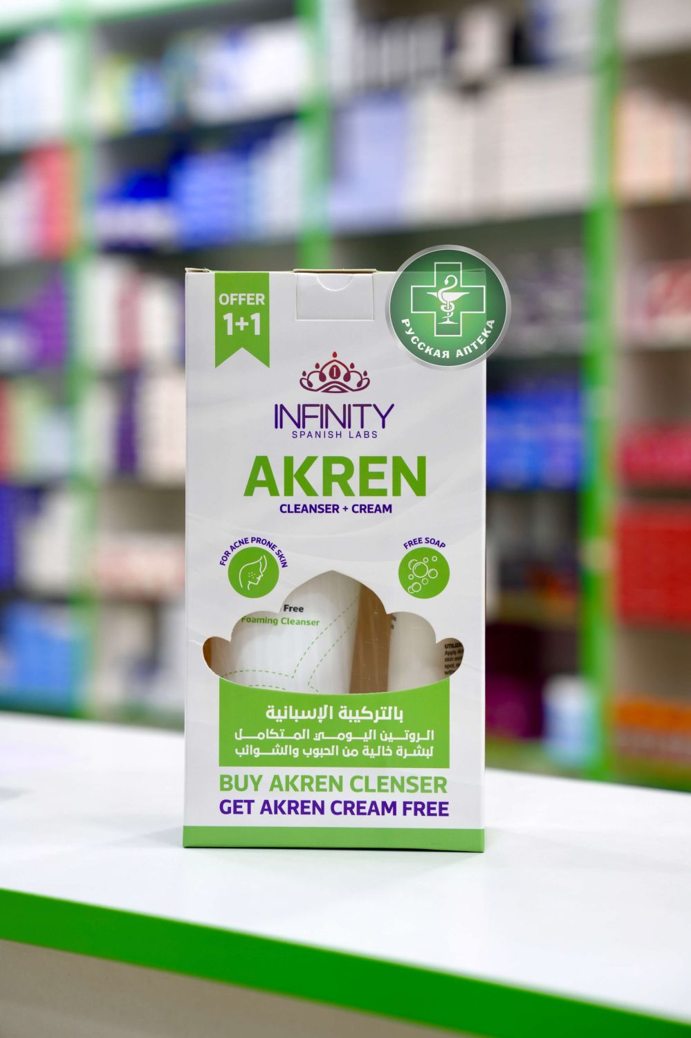 Infinity Akren Cleanser 250 ml & cream 60 gm for acne prone skin