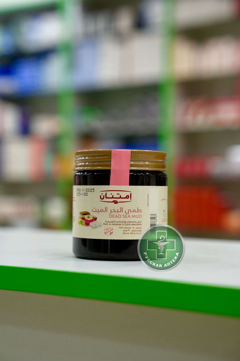 Imtenan Dead Sea mud mask for face, body & hair 300 g