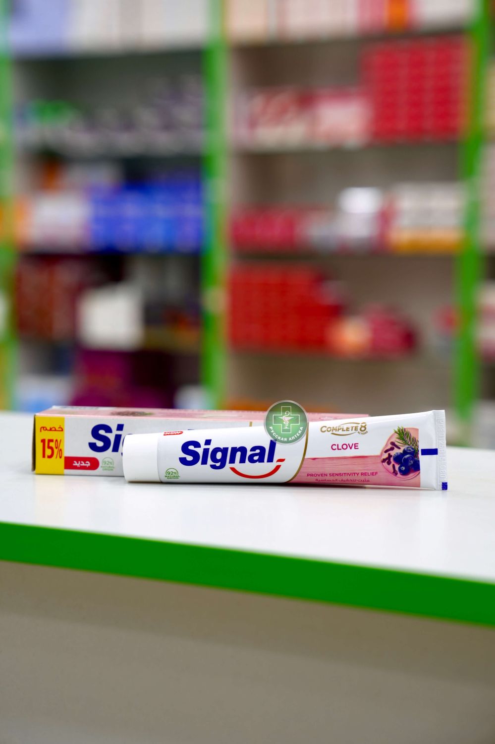 Signal Complete 8 Clove sensitive toothpaste 50 ml