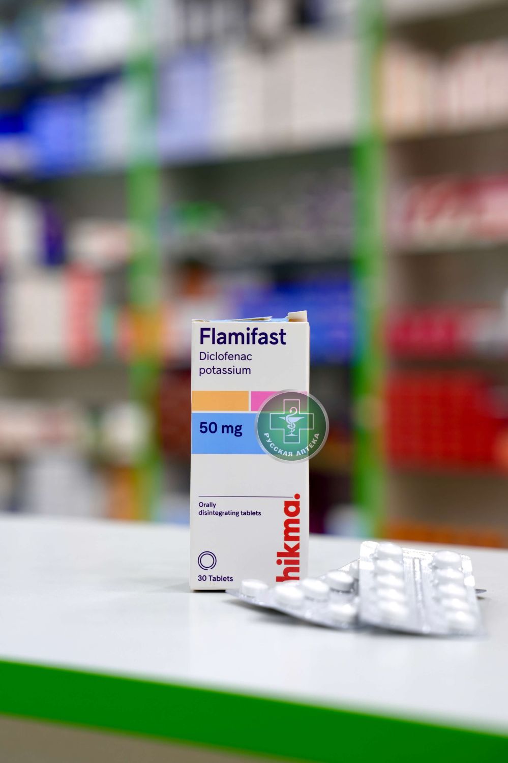 Flamifast 50 mg 30 tablets