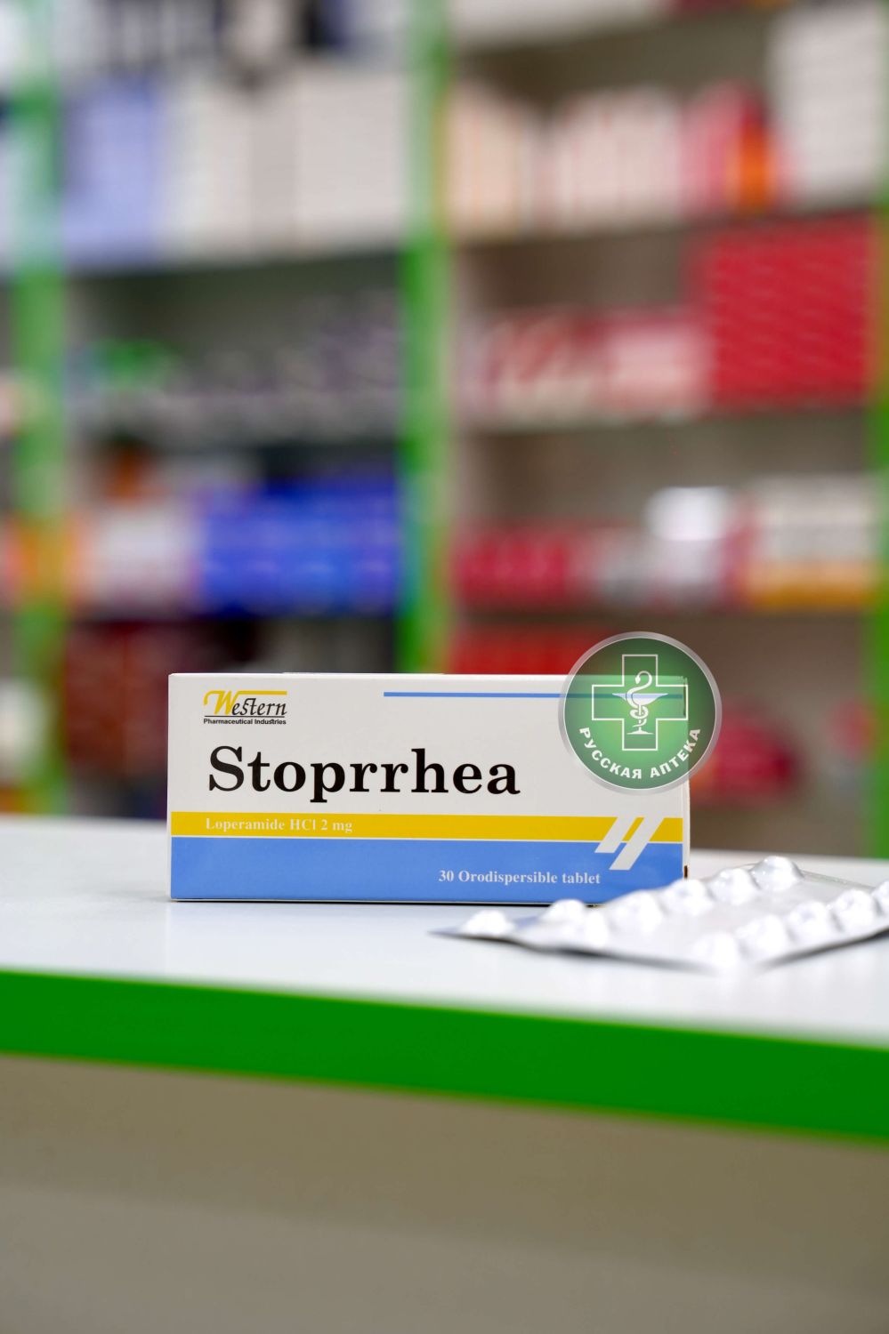 Stoprrhea 2 mg 30 tablets