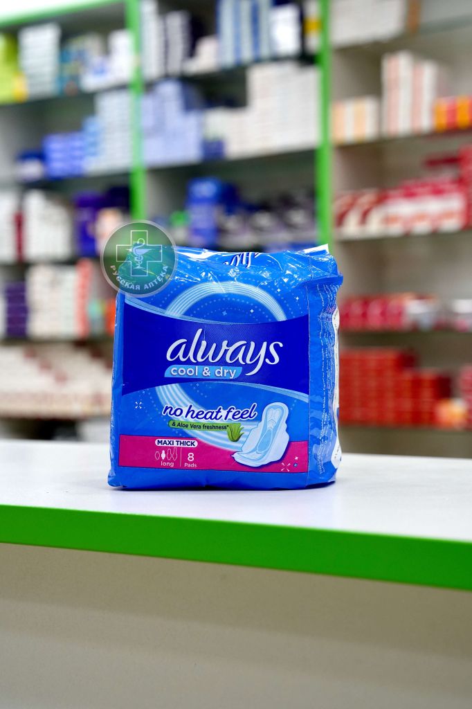 Always Cool and Dry Sanitary pads Long Maxi thick 8 pcs