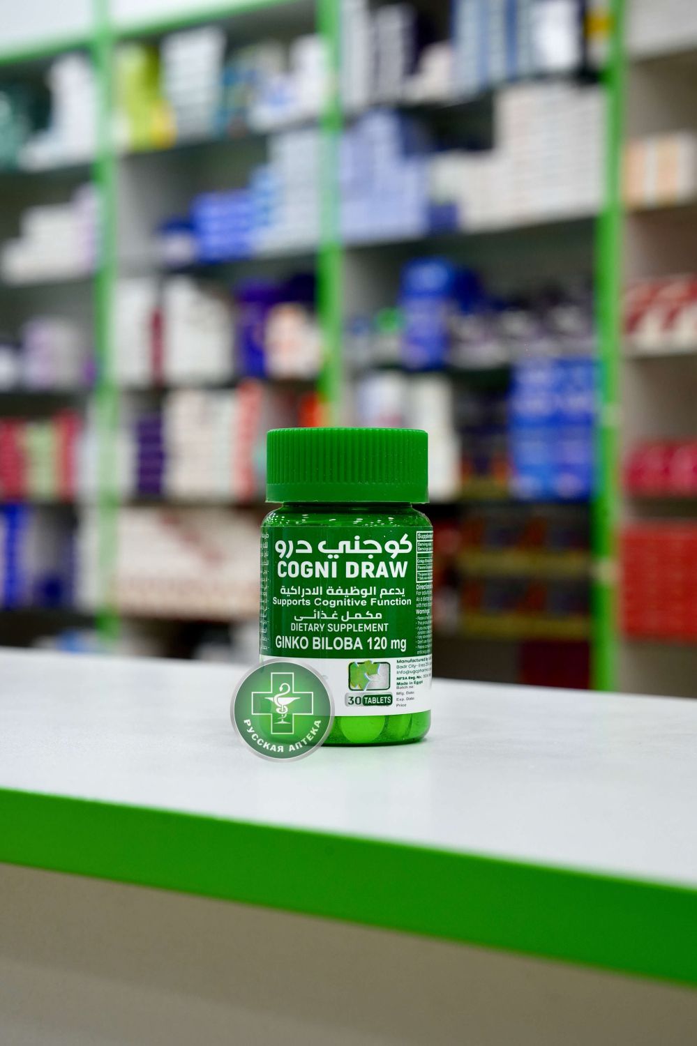 Cogni Draw 120 mg 30 tablets