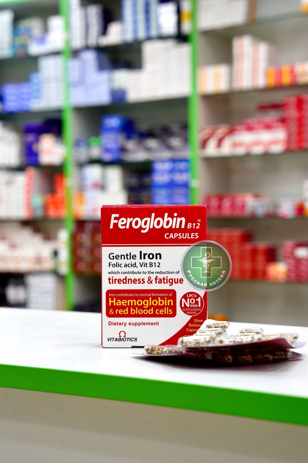 Фероглобин В12 30 капсул