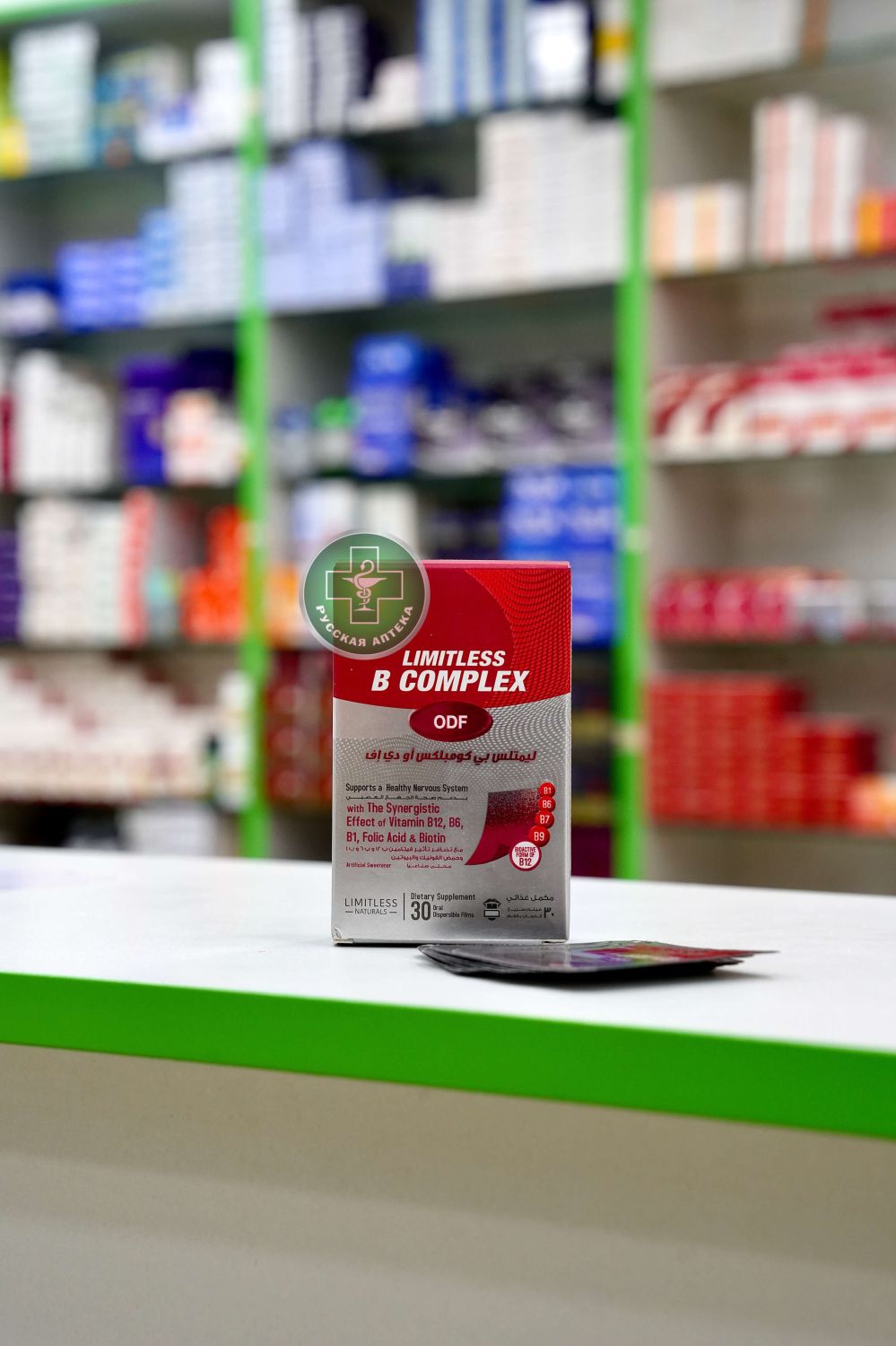 Limitless B complex 30 oral dispersible films